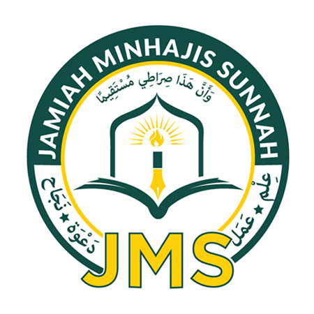 Jamiah Minhajis Sunnah Logo